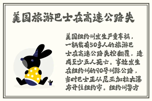 www.天美传媒com